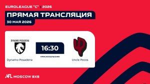 AFL26. Euroleague «C». Day 5. Dynamo Posadena - Uncle Pecos