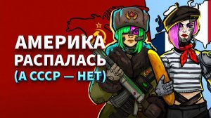 Простая Жизнь в Cyberpunk 2077