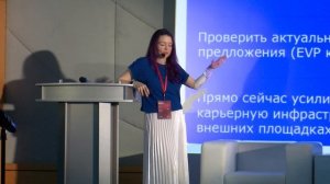 Когда репутация стоит денег: как бренд помогает бизнесу при кризисе рынка труда. И. Винник (MarHR)