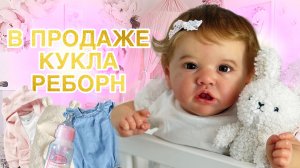 В продаже кукла реборн Саския