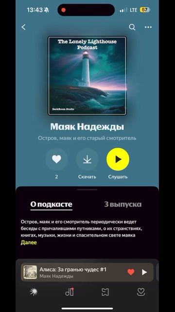 Чарты, новый материал, выпуск в пятницу!
