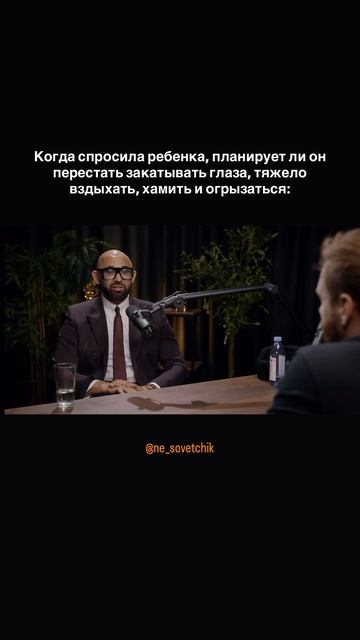 Ваш ребёнок огрызается и разговаривает так, что вы не знаете, что ответить без крика?