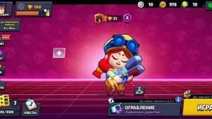 играю в бравлик часть 2