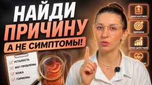 Врач говорит “всё нормально”, а сил нет? Какие анализы реально покажут проблему
