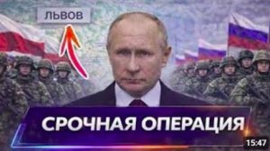 ⚡️ Зеленский - Условия Путина выполнены __ Поляки заходят на Украину