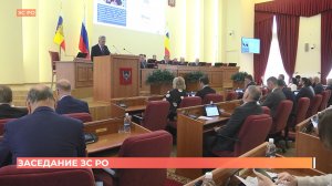 Депутаты донского парламента предложили ввести контроль за онлайн-продажей автобусных билетов