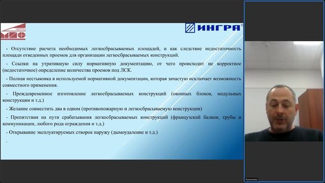 Вебинар «Все, что вы не знаете об ЛСК»