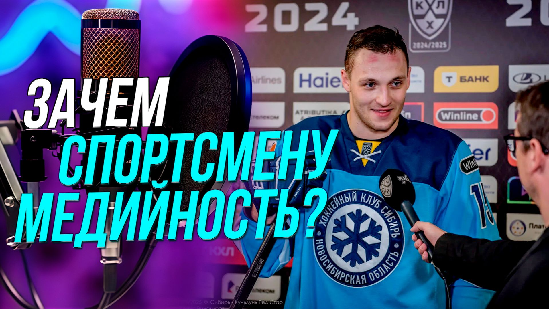 Зачем спортсмену медийность? | Подкаст на ОТС — 28 мая