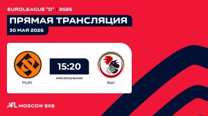 AFL26. Euroleague «D». Day 5. Profit - Bari