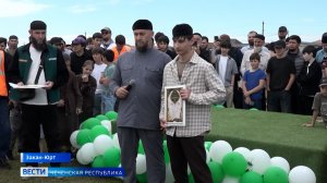 Вести Чеченской Республики 28.05.2026