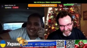 Страна У. Цыган Яшка  реинкарнация. (нарезка стрим)
