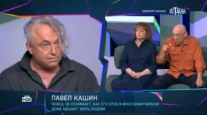 За гранью 28.05.2026 клуб в подъезде: соседи против певца Павла Кашина