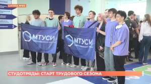 В Ростовской области открыт новый сезон студотрядов