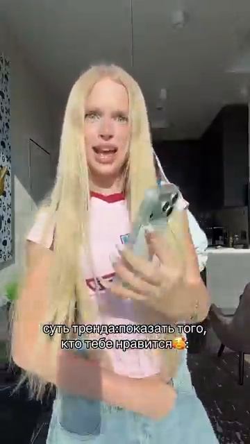 Наш тг_ AdrenalinHouse(1) смотреть онлайн