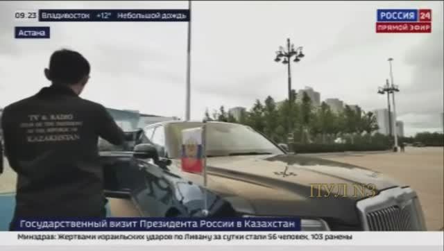Путин прибыл во Дворец Незовисимости смотреть онлайн