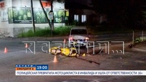 19.00 в программе «Кстати»: Полицейская превратили мотоциклиста в инвалида и ушла от ответственности