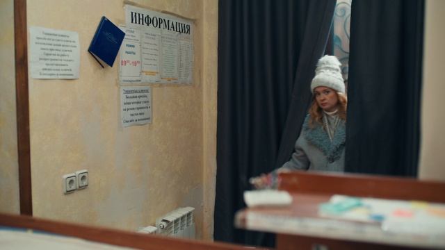 ЧУВСТВО ПРАВДЫ-4 - 4 серия
