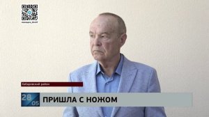 Претензия с ножом: за покушение на жизнь сожителя осуждена жительница Елабуги, дважды ранившая его
