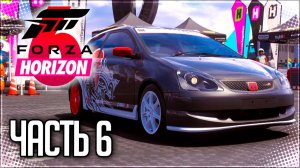 Forza Horizon 6 Прохождение на Русском #6 - ЯПОНСКИЙ САМУРАЙ!