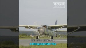 ‼️🇷🇺Российская авиация активно развивается !!!