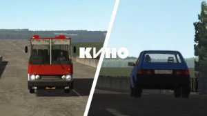 Мотор депот Виктор Цой