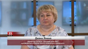 Диана Янина: Тема Года единства народов России определила содержание воспитательной работы в детдоме