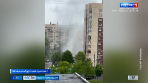 Вести Санкт-Петербург. Выпуск 07.35 от 28.05.2026