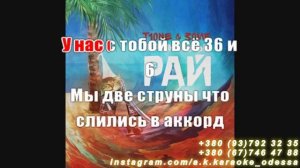 У нас 36.6~___(AK)(задав)Зомб — T1One #караоке #подпишись #тренды #Kurkov @a.k.karaoke💖