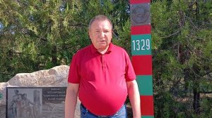 Пограничникам всех времен. исторический экскурс. Акимовка. 28 мая 2026 года.