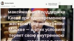 ‼️🇪🇺🇷🇺 Европа в панике ищет диалога с Россией, — Berliner Zeitung