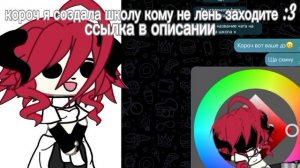 заходите кому не лень 😗