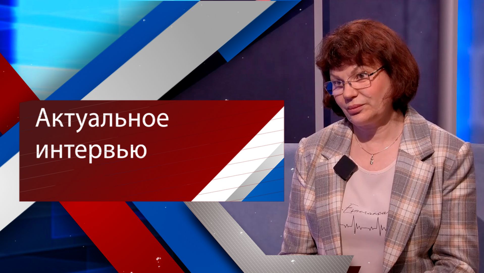 Как завершился учебный год в Волгограде? смотреть онлайн