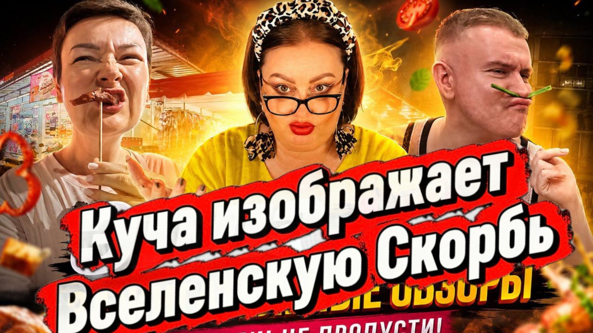 БЕДА ПРИШЛА В ДОМ КУЧИ \ КОГДА ФУФЕЛ БЫЛ ЖИВ \ На улице стреляют, моя Бенечка боится, трясётся... смотреть онлайн