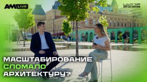 Почему совместимость решений не гарантирует устойчивую ИТ-инфраструктуру | Киберпротект