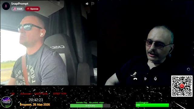 26-27.05.2026.