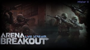 Снова Фермерские Утехи в Аренке///Arena BreakOut