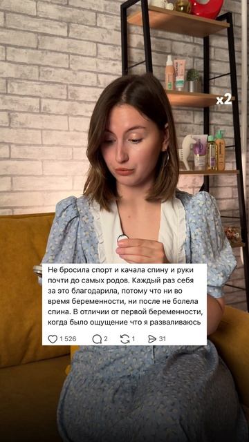 Готовимся к родам вместе с Bimunica и опытными мамами 💛