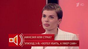 Память не вернулась после трех операций: избитая избранником фотомодель Тартанова пришла в студию...