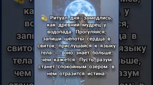 Квантовый прогноз на сегодня, 28.05.2026г.