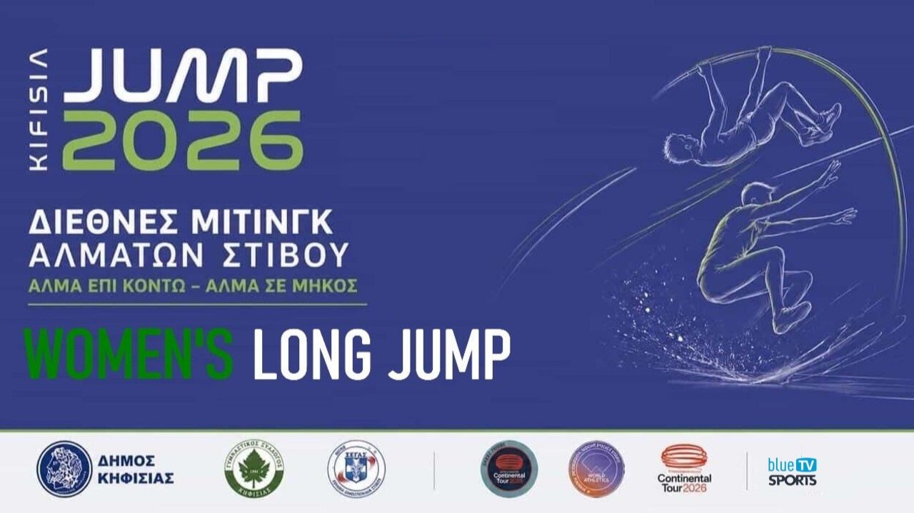 KIFISIA JUMP 2026 WOMENS LONG JUMP