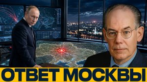 Киев как сигнал; зачем Россия повышает ставки - Наполитано и Миршаймер