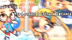 Го тренд?!?😎😎😎 / 67🫣🫣🫣🫣 / Идея Avatar world channel /