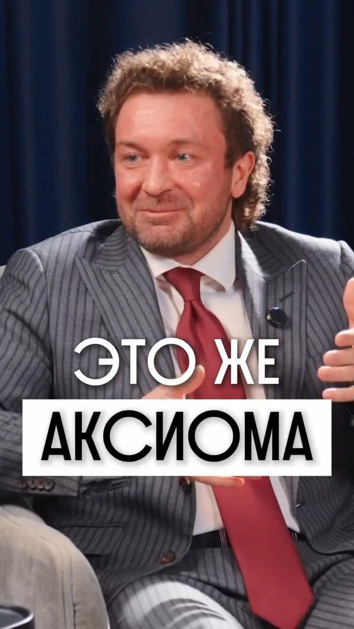 Роль женщины в судьбе сильного мужчины