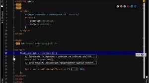 JavaScript - анимация. Метод setInterval.