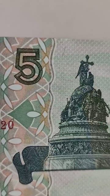 Банкнота 5 рублей 1997 года. Цена стоимость банкноты разновидности #coin #csgo