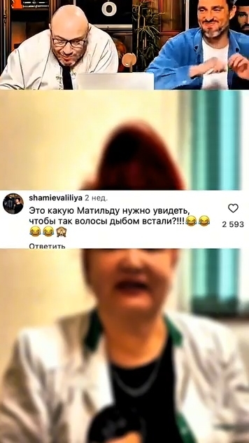Врач гинеколог и её прическа🫣😁юмор #смешно #смех #смешное #смешные #смешныевидео