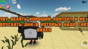 буду делать хороший контент