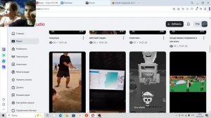 обзор на мой канал