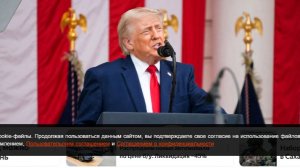 В США захотели выпустить купюру в $250 с портретом Трампа