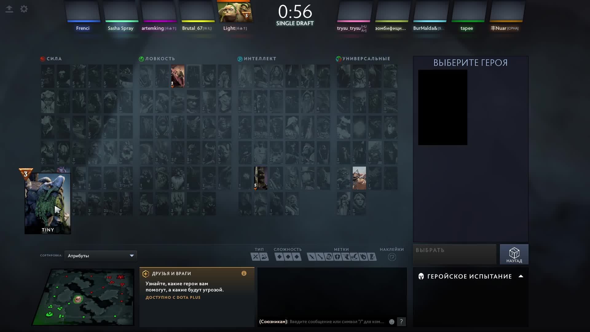 DOTA 2 | Sweetie Fox | SASHA SPRAY смотреть онлайн